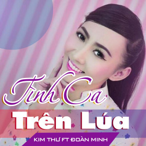 Listen to LK Anh Về Miền Tây song with lyrics from Kim Thu