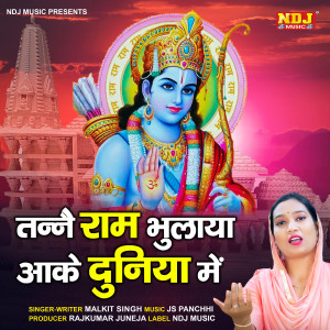 default playlist img