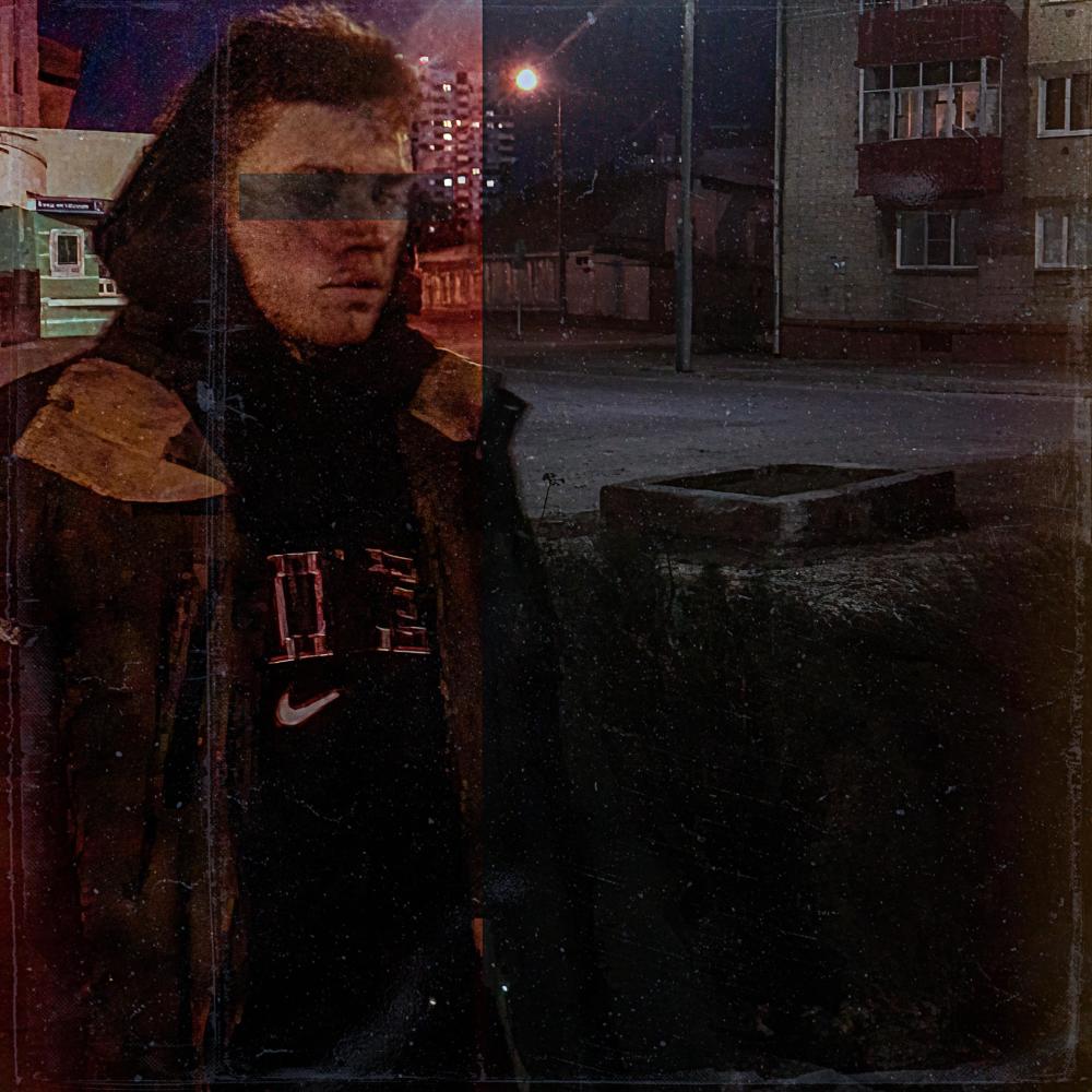 Утро (Explicit)
