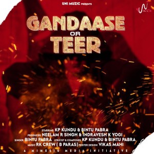 收聽Bintu Pabra的Gandaase Or Teer歌詞歌曲