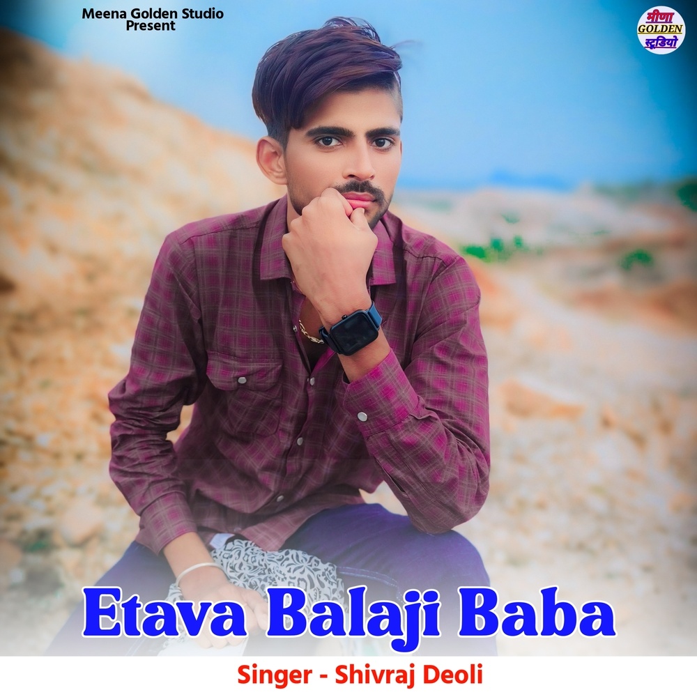 Etava Balaji Baba