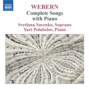 收聽Svetlana Savenko的No. 3. Schien mir's, als ich sah die Sonne歌詞歌曲