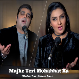 Album Mujhe Teri Mohabbat Ka from Azeem Amin