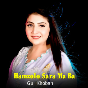 Listen to Hamzolo Sara Ma Ba song with lyrics from Gul Khoban