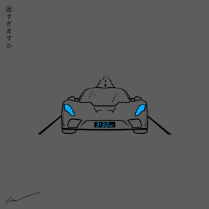 收聽Conor Matthews的Too Late歌詞歌曲