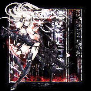 Listen to SHADOW EATER II song with lyrics from KXRAIN