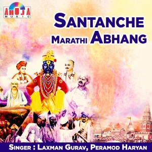Listen to Navade Jari Tari Kaa song with lyrics from Laxman Gurav