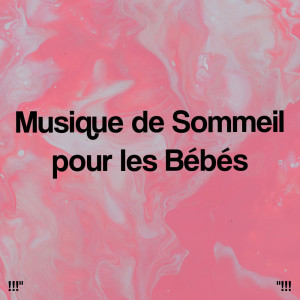 Kundalini: Yoga, Meditation, Relaxation的专辑!!!" Musique de sommeil pour les bébés "!!!