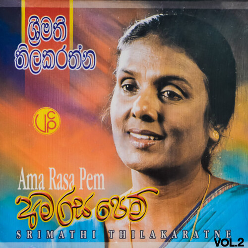 Aadara Gangulaka