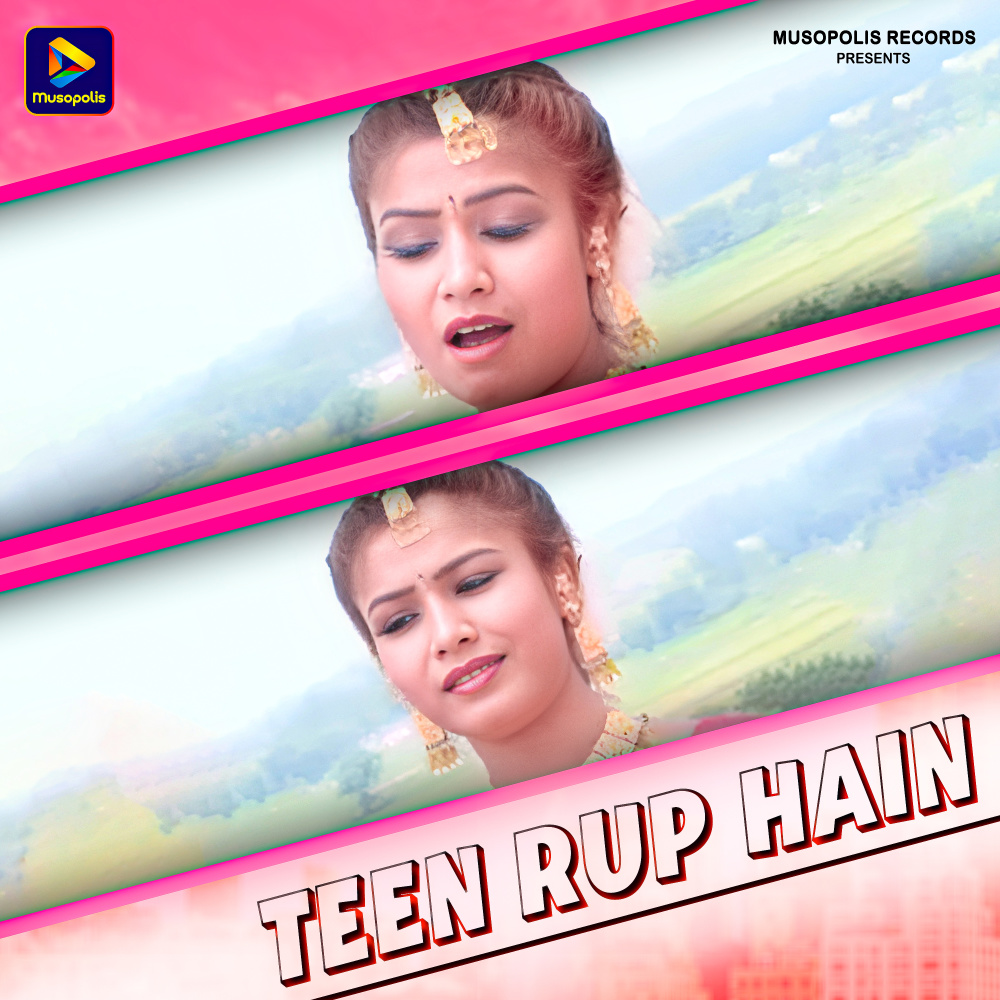 Teen Rup Hain