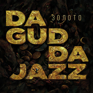 Album Золото from Da Gudda Jazz