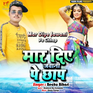 Listen to Mar Diye Jawani Pe Chhap song with lyrics from Bechu Bihari
