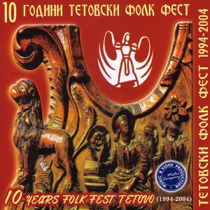 ดาวน์โหลดและฟังเพลง Ti Otvoriv Ladna Meana พร้อมเนื้อเพลงจาก Vanco Tarabunov