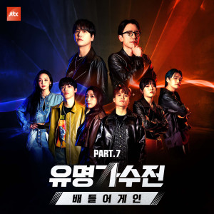 Listen to 유혹의 소나타 song with lyrics from Yun Seong