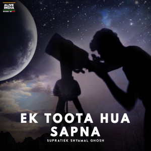 ดาวน์โหลดและฟังเพลง Ek Toota Hua Sapna พร้อมเนื้อเพลงจาก Supratiek Shyamal Ghosh