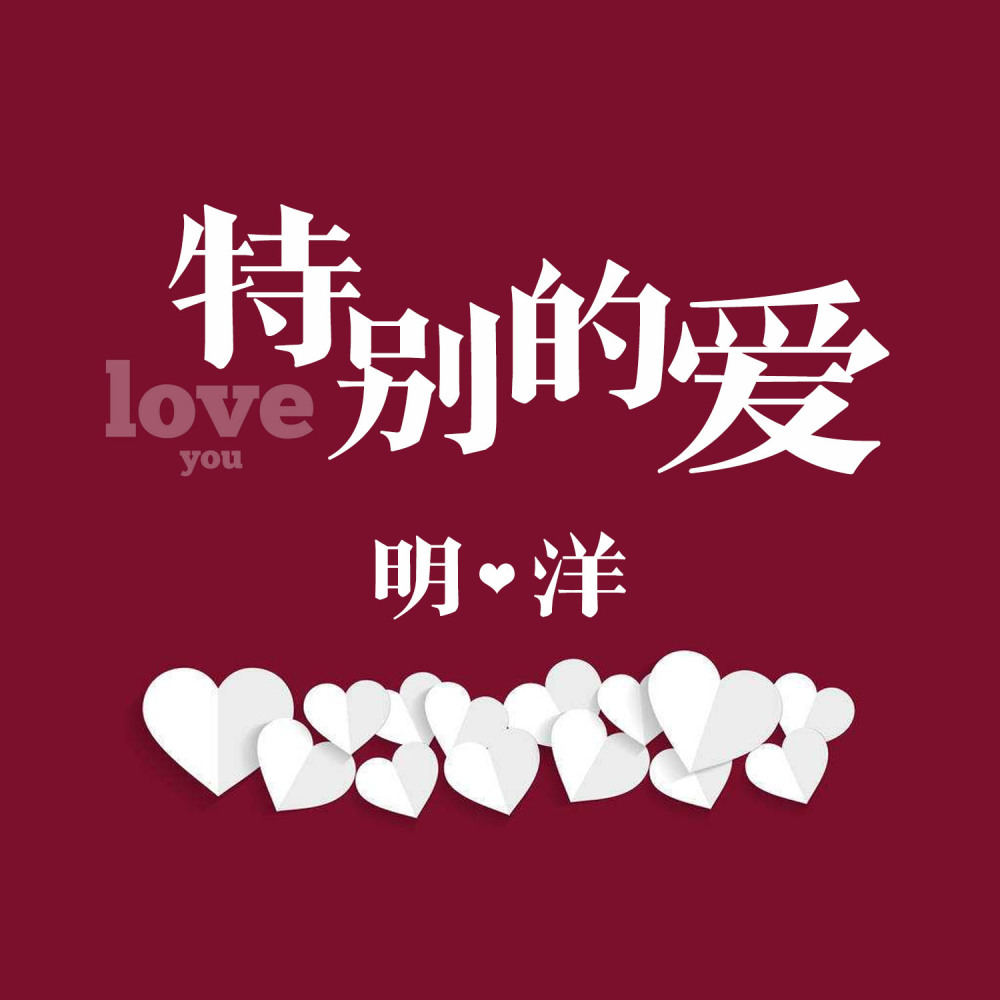 哈喽 baby