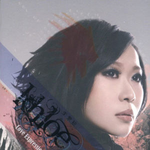 ดาวน์โหลดและฟังเพลง 騎著人馬座的人 พร้อมเนื้อเพลงจาก 朱紫娆