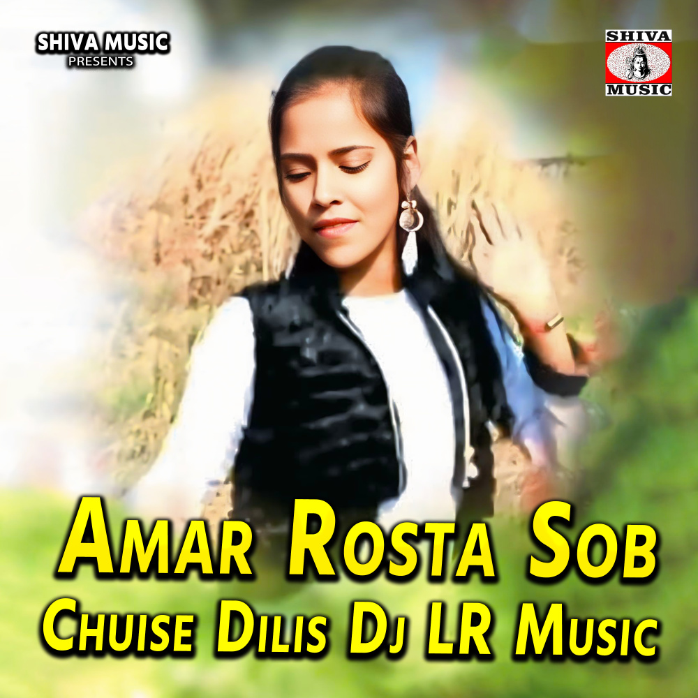 Amar Rosta Sob Chuise Dilis Dj LR Music
