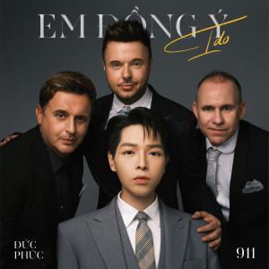 收聽Duc Phuc的Em Đồng Ý (I Do)歌詞歌曲