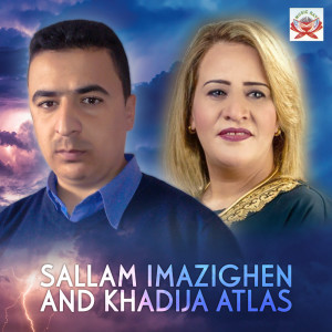 Listen to Wadayi Raayoub song with lyrics from Sallam Imazighen