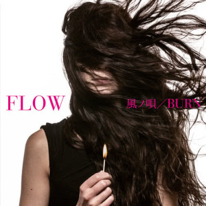 อัลบัม Kazeno Uta / Burn - EP ศิลปิน FLOW