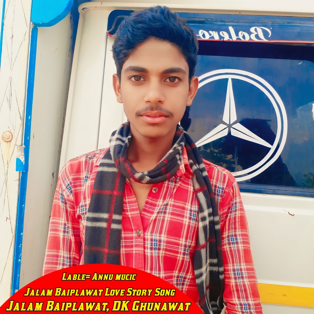 Jalam Baiplawat Love Story Song