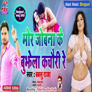 Listen to Mor Jobana Ke Bujhela Kachwodi (Bhojpuri) song with lyrics from Bablu Raja