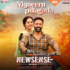 Listen to Myneeru Pillagada (From "New Sense") song with lyrics from Hari Teja