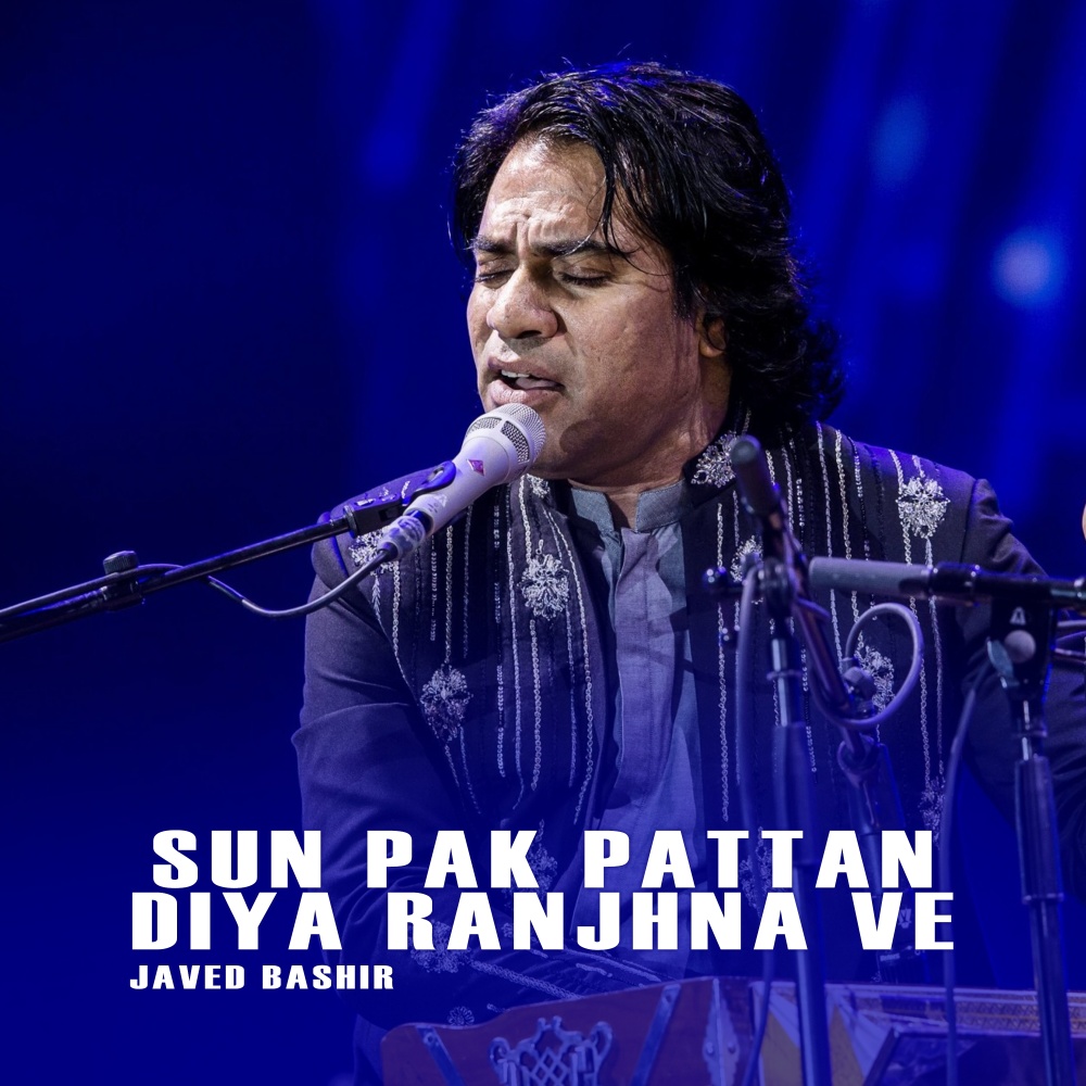 Sun Pak Pattan Diya Ranjhna Ve