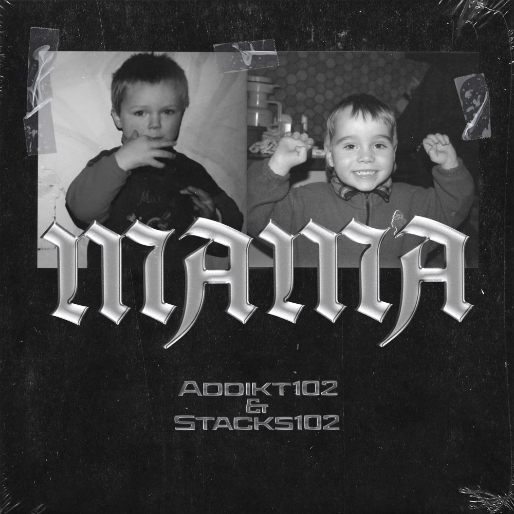 MAMA (Explicit)