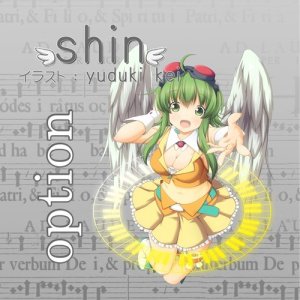 ดาวน์โหลดและฟังเพลง Option พร้อมเนื้อเพลงจาก Shin