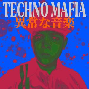 Facechain的專輯TECHNO MAFIA 異常な音楽 vol.1 (Explicit)