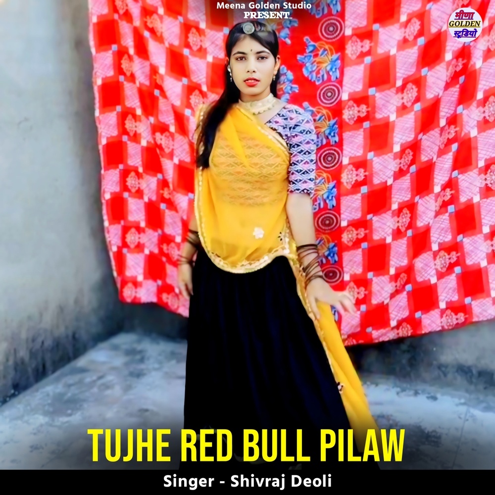 Tujhe Red Bull Pilaw