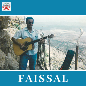 Album Snath Ghari Ghari from Faissal