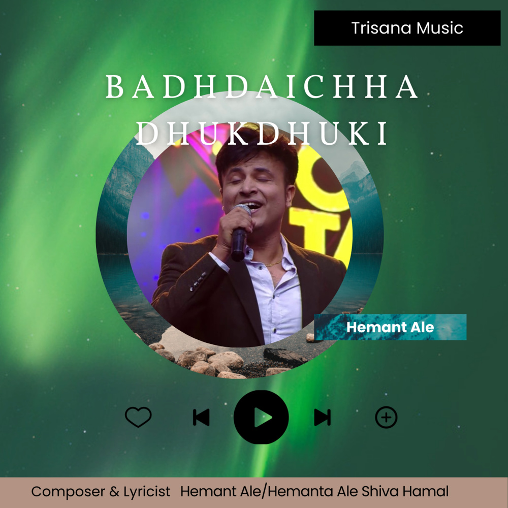 Badhdaichha Dhukdhuki