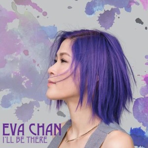收听陈诗慧的一些往事 - 电视剧﹕岁月楼情 插曲歌词歌曲