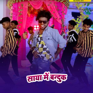Listen to Saya Me Banduk song with lyrics from Arti Arya