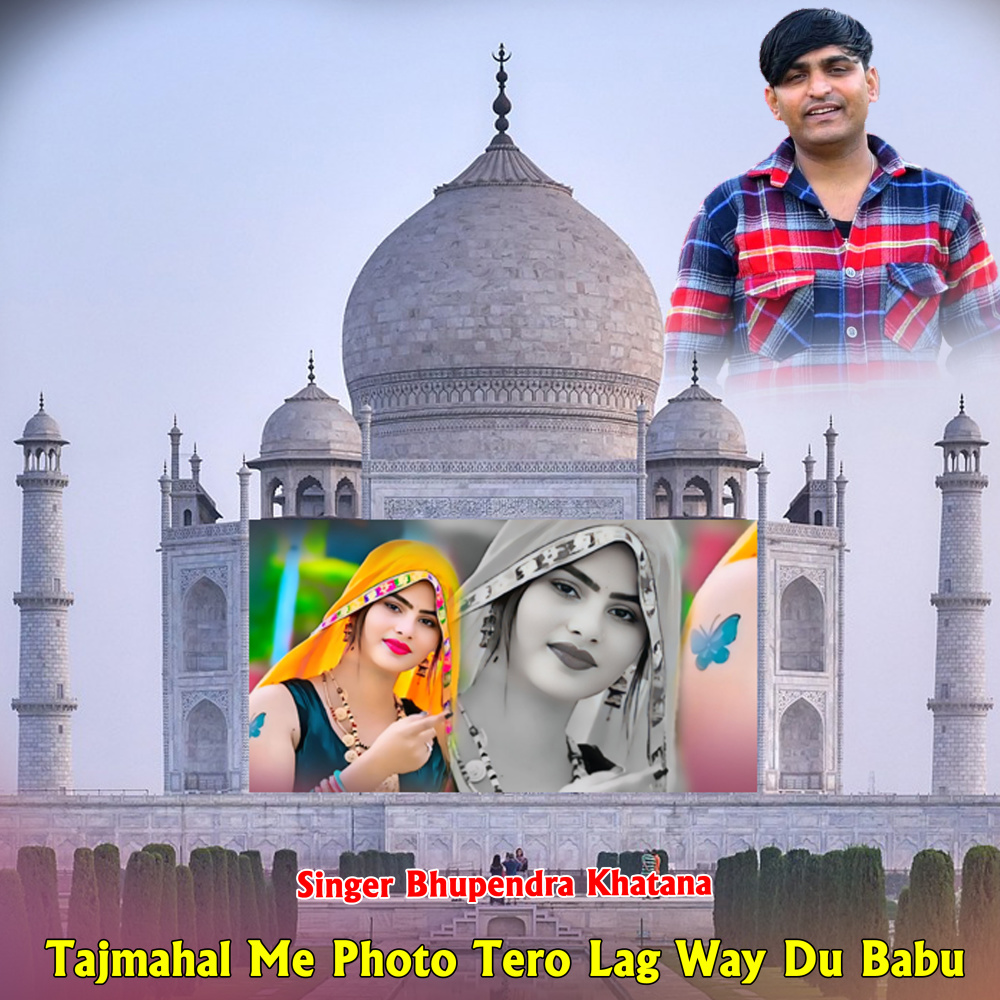 Tajmahal Me Photo Tero Lag Way Du Babu