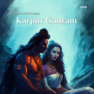 收聽Deepanshi Nagar的Karpur Gauram歌詞歌曲