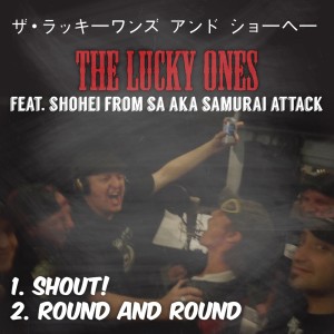 Listen to Shout! song with lyrics from The Lucky Ones