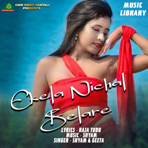 Dengarkan lagu EKELA NICHAL BELARE nyanyian SHYAM BINDHANI dengan lirik