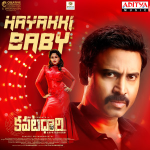 Dengarkan lagu Hayakki Baby (From "Kapatadhaari") nyanyian Simon K. King dengan lirik