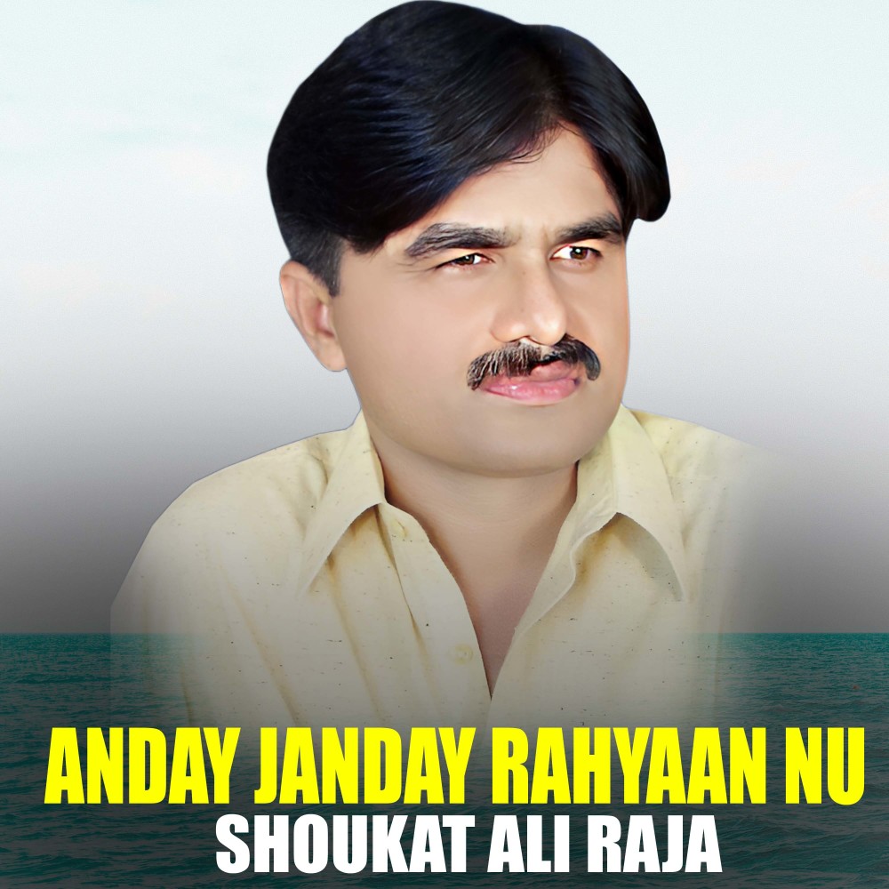 Anday Janday Rahyaan Nu