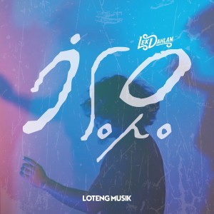 Dengarkan Iso Opo lagu dari Lek Dahlan dengan lirik