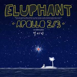 Album APOLLO 2/3 - Star Candy oleh Eluphant
