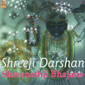 Listen to Aaj Mara Mandiriya Ma (feat. Priti Mandalia) song with lyrics from Paras Borkhatria