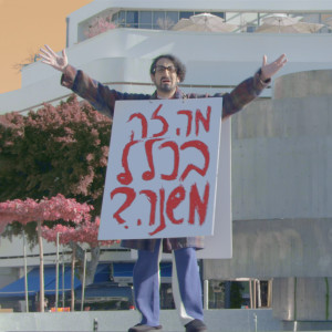 Album מה זה בכלל משנה from Various Artists