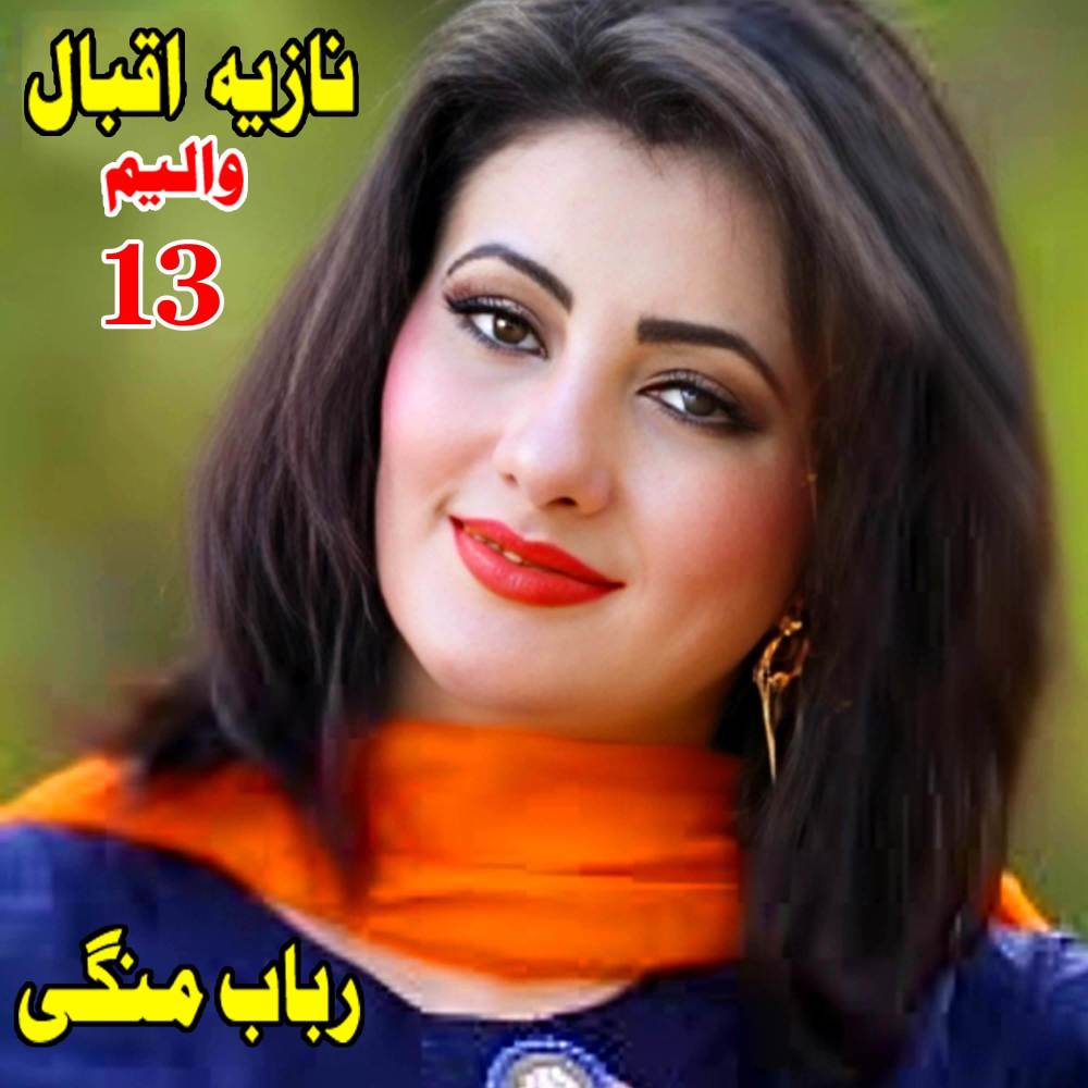 Music 10
