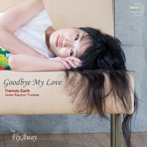 收聽Tremolo Earth的Goodbye My Love歌詞歌曲