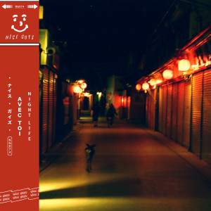 Dengarkan Night Life lagu dari Avec Toi dengan lirik